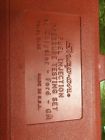 Fiug25p Fuel Injection Pressure Gauge Set In Case With