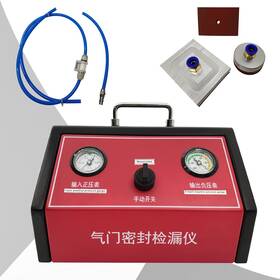 Sf-057058 Techtongda Cylinder Cover Leakage Meter 0.8mpa Automotive Engine Valve Seal Checker