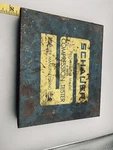 Vintage Schauer Professional Model Compression Tester A-8035 GA21. Fixed Price $25.00.