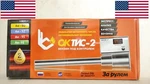 Oktis - 2 Portable Fuel Analyzer Tester Meter Octane Number Gasoline Petrol. Fixed Price $399.00.