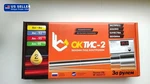 Oktis- 2 Portable Fuel Analyzer Tester Meter Octane Number Gasoline .us Seller. Fixed Price $259.00.